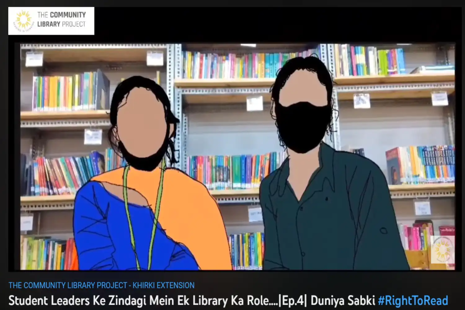 Books, digital resources and the right to read: a community library’s response