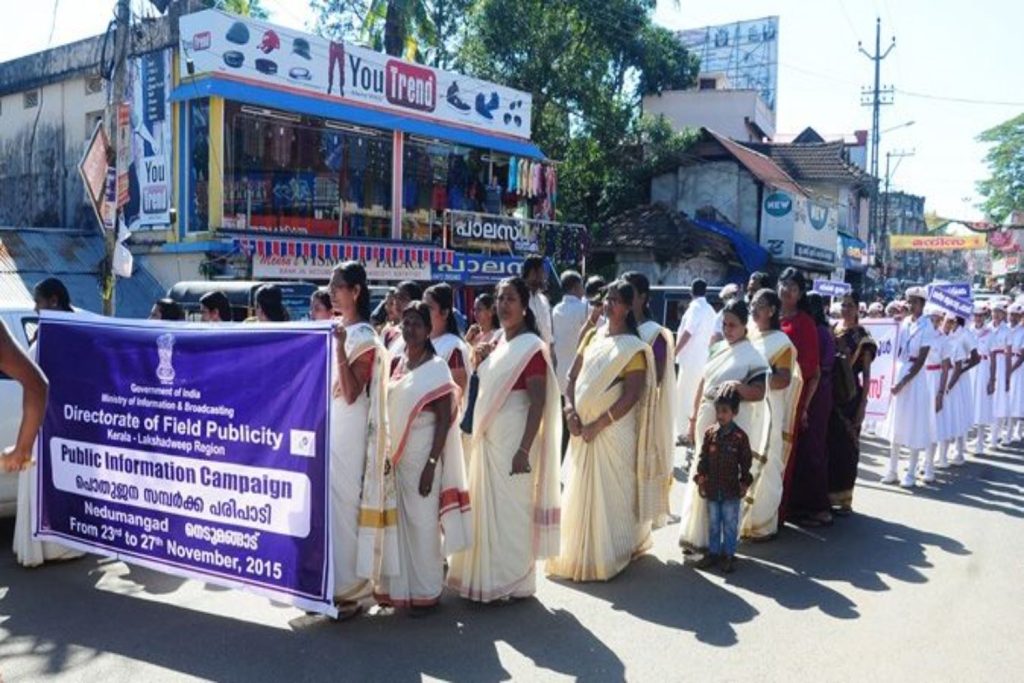 A rally by school students