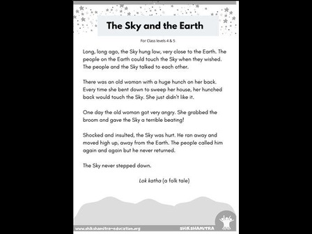 The Sky and the earth