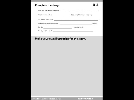 Illustration for the story