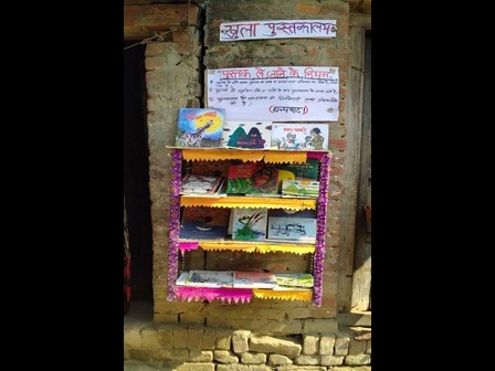 Open library