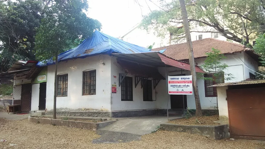 Kerala-State-Institute-of-Childrens-Literature-KSICL-Thiruvananthapuram
